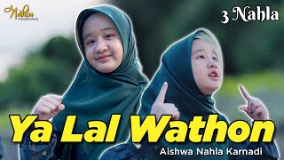 Download lagu YALAL WATHON - AISHWA NAHLA mp3
