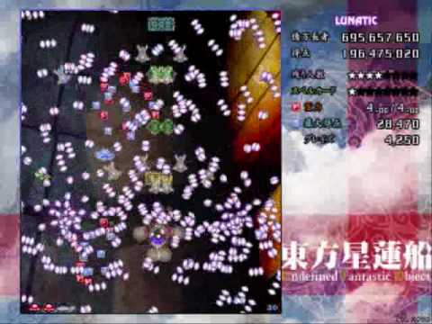 東方星蓮船 Lunatic Stage3~4