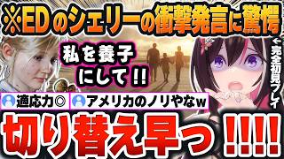 【 BIOHAZARD RE:2＃８まとめ 】エンディングで急に「ポジティブ発言」を連発するシェリーに驚愕するあずきちｗ【AZKi/ホロライブ/切り抜き/Vtuber】※ネタバレあり