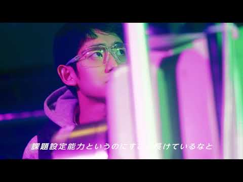 NEW REAL 実学の先へ。CIT×Panasonic