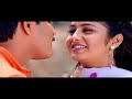 Donda Pandu Lanti 4k Video Song Pellam Oorelthe Srikanth Sangeetha Mani Sharma