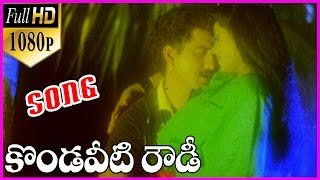 Kondaveeti Rowdy Telugu 1080p Video Song  SumanVan