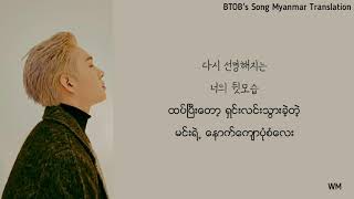 [MMSUB] Lee Changsub (BTOB) - Way