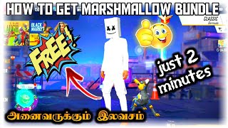 How To Get Marshmallow Bundle in Free Fire in tami