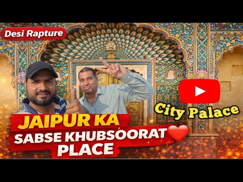 Exploring City Palace Jaipur 🏰 | टिकट, History & Full Guide | Vlog | Rajasthan Royal | Desi Rapture