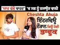 Exclusive Interview with Cheshta Ahuja, Biney Jaura and Jyot Arora