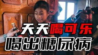 [問卦] 糖尿病患者越來越多怎麼辦？