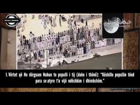 71. Surja Nuh (Profeti Nuh) Kuran shqip