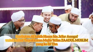 Download lagu Sambutan Al Habib Hasan bin Ja'far Assegaf, untuk Milad Tasyakkuran ZAADUL MUSLIM ke 32 mp3
