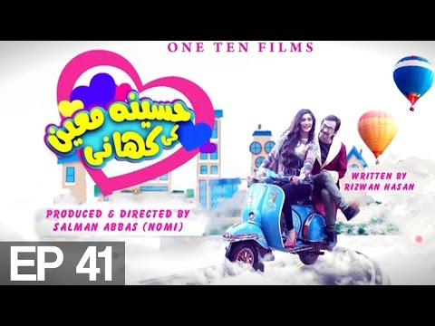 Haseena Moin Ki Kahani - EP 41 | APlus - Best Pakistani Dramas | C3F1