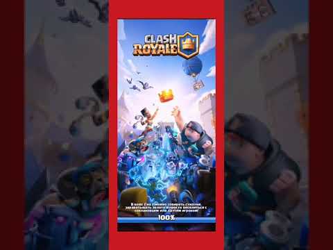 Баг на кубки Clash Royale