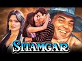 Sitamgar Dharmendra Ki Jabardast Action Hindi Movie Rishi Kapoor Poonam Dhillon Prem Chopra