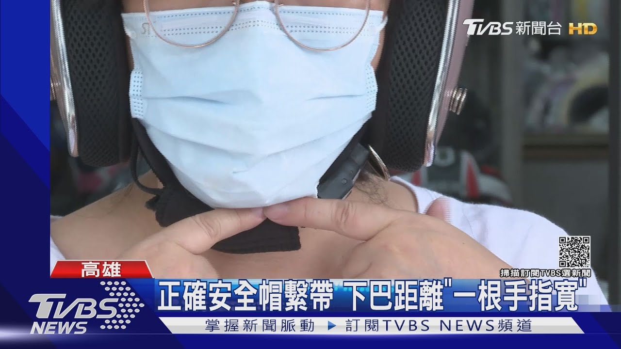 安全帽繫太鬆扯脖 高雄騎車婦人車禍「失聲」險丟小命