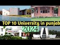Top 10 collages of Punjab ✨ Best university in punjab || #punjab #admission#university