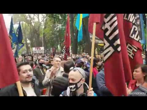 В Киеве националисты устроили акцию возле дома Зеленского