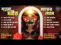 Best Shyama Sangeet Playlist Top 10 Devotional Songs Keshab Dey Hit Devotional Songs 2025