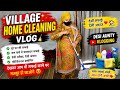 Village Home Cleaning Vlog Desi Aunty Vlogging Full House Cleaning Routine