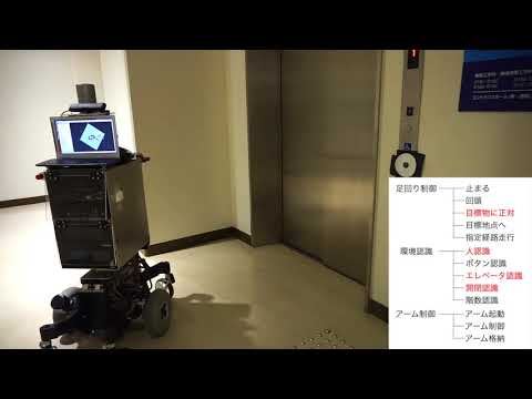 機械工学科 Decision making by AI