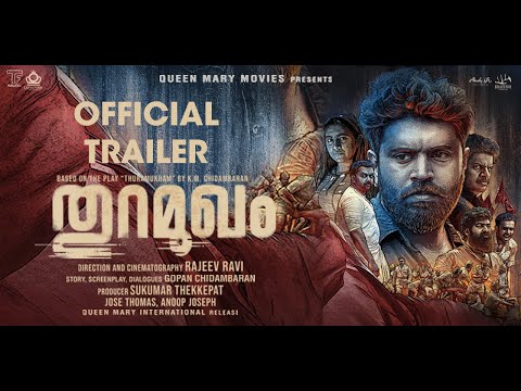 Thuramukham - Official Trailer