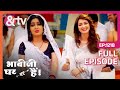 Prem जी के साथ बोहत बुरा Hua Bhabi Ji Ghar Par Hai Full Ep 1218 30 Jun