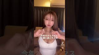 おっぱいでかい！4 #巨乳  #エロい　#おっぱい　#シコい