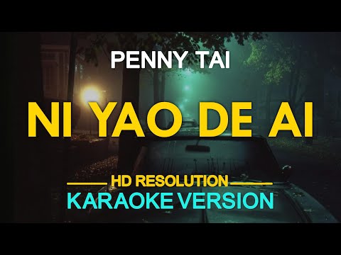 NI YAO DE AI - Penny Tai | Meteor Garden OST (KARAOKE Version)