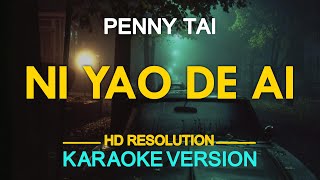 Download lagu NI YAO DE AI - Penny Tai | Meteor Garden OST (KARAOKE Version) mp3