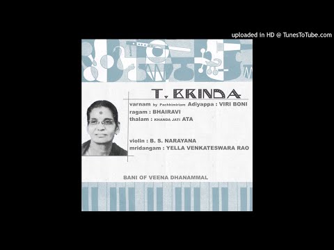 T Brinda Raga Bhairavi