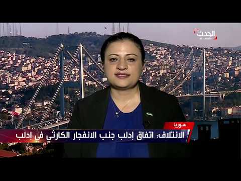 ديما موسى: اتفاق إدلب جنّب المنطقة انفجار كارثي واستمراره مهم للتقدم بالعملية السياسية