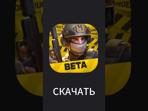 КАК СКАЧАТЬ РЕМАСТЕР STANDOFF 2