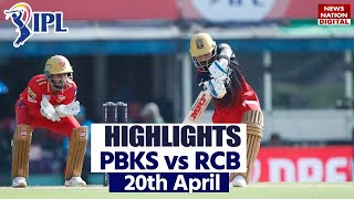 Punjab Kings vs Bangalore Highlights: PBKS vs RCB Highlights | IPL Today Full Match Highlights
