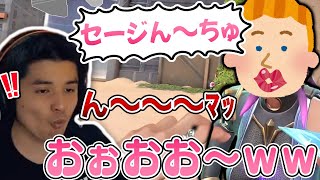 上手すぎるプレイングを魅せつけたら外国人に突然キスされるスタンミ【スタンミ切り抜き】