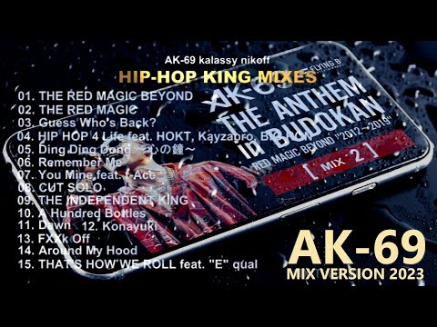 AK-69 mix 2. [日本語RAP HIP-HOP KING MIXES] 2023