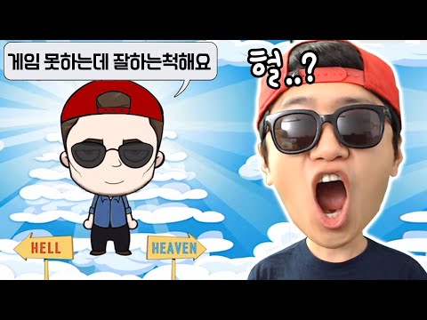 이 게임에 내가 왜 나와?! 소름돋게 똑같네 ㄷㄷ _ 저지먼트 데이