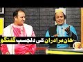 best of mehdi brothers with aftab iqbal khabardar aftab iqbal express news