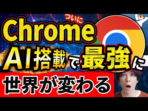 Google が自宅のコンピューターに AI を導入