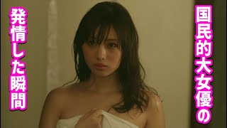 【石原 さとみ】こんな顔で迫られたらイチコロです＜Isihara Satomi＞(Japanese Kawaii)