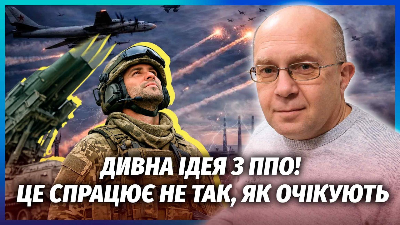 ГРАБСЬКИЙ: США ЗАПРОПОНУВАЛИ ДЕЩО ЗАМІСТЬ PATRIOT! Засвітили НАШ "АВІАНОСЕЦЬ". О?