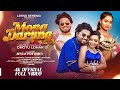 MONA DARLING NEW SANTALI VIDEO 2025 Gangadhar Nirmala Deva Puja Soren Chotu Lohar