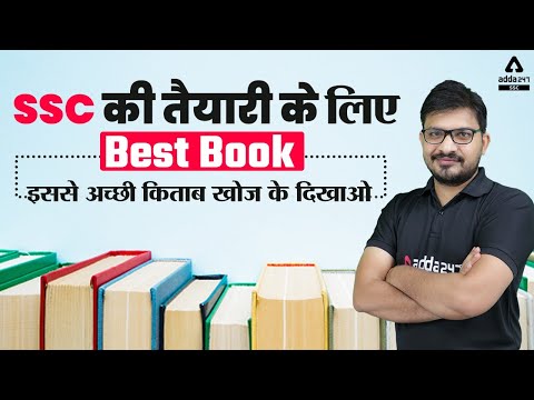 Digree bams ssc course books in hindi/english, 9am to 6 pm, ...