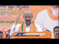 BJP Chief Bandi Sanjay Slams CM KCR | Praja Sangrama Yatra |Bhuvanagiri| V6 News - Video