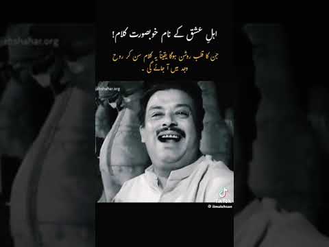 humne be parda tujhe mahjabeen dekh liya #madina #viral #love