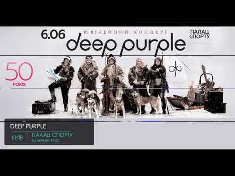 Deep Purple / Kyiv, Palace of Sports / 06.06.2018