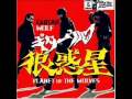 Guitar Wolf - Planet of the Wolves