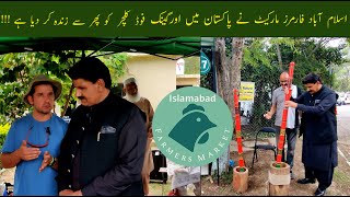 Islamabad Farmers Market Revives Organic Food Culture In Pakistan !!! #islamabad #farmersmarket