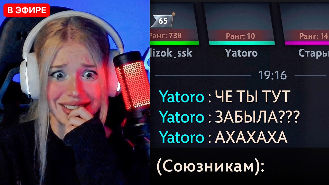 НАЙС ИГРАЕШЬ — ЛИЗОК РУИНИТ НА 10000 ММР