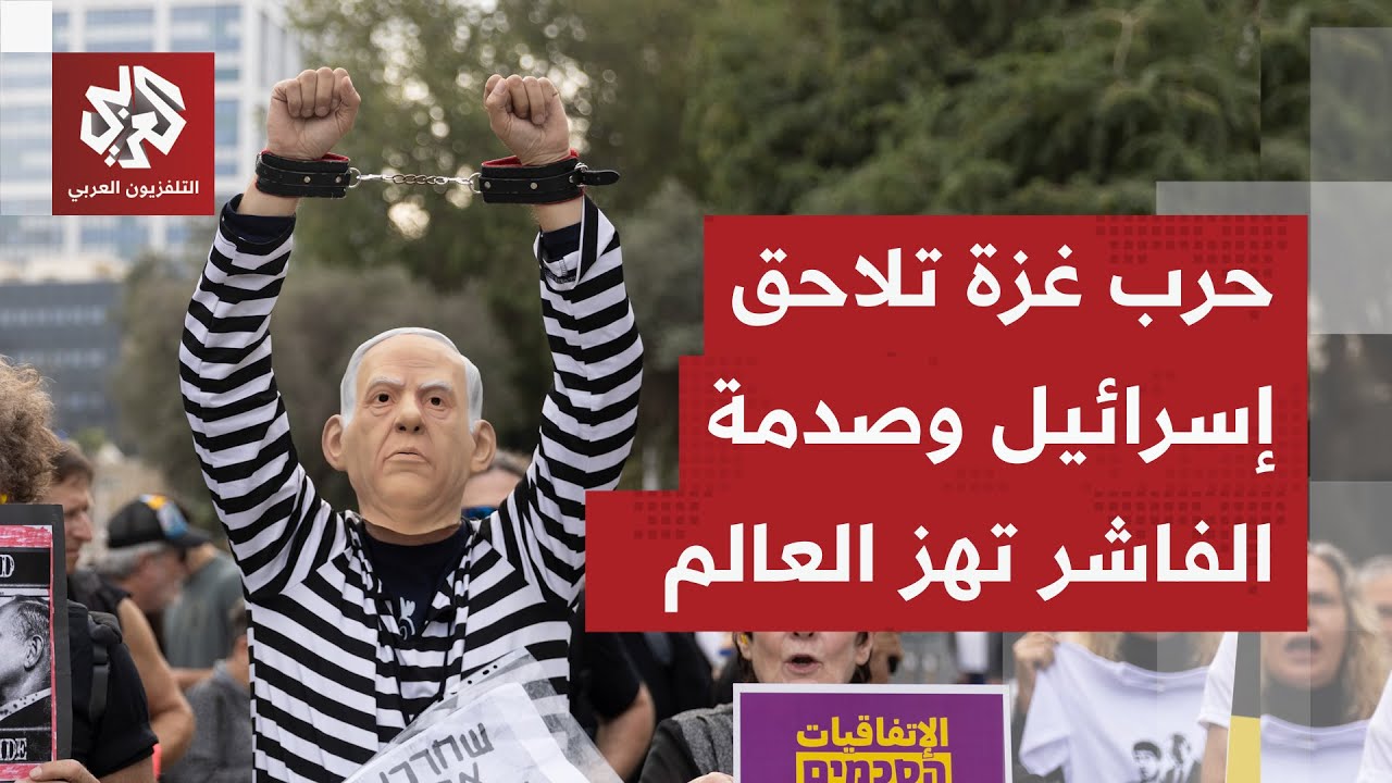 إسرائيل تواجه حقيقة جرائمها في غزة وصدمة هجمات الدعم السريع وحادثة زوجة مستش