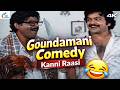 ஆமாம்டா சாமிக்கு பூ போட்டா கிழவன் மா�