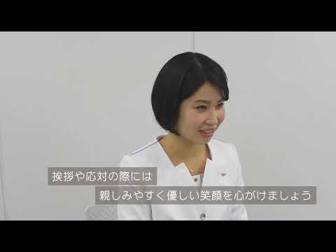 農大・アルビオン　【マスクでも素敵なお化粧　WEB面接で映えるお化粧テク】～面接編～