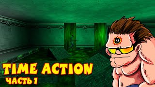 Time Action preview